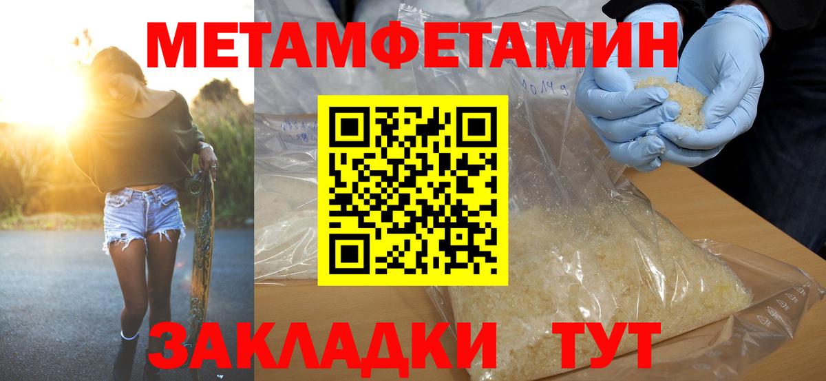 Амфетамин VHQ  Вход с VPN  это наркотические препараты  Карпинск  Амфетамин 