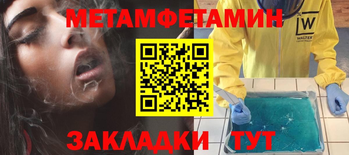 Amphetamine 97% Карпинск
