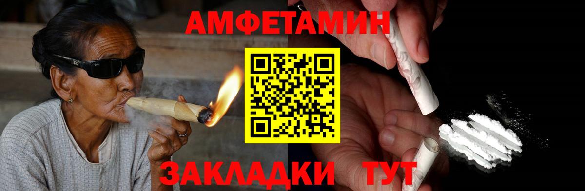 Метамфетамин Карпинск