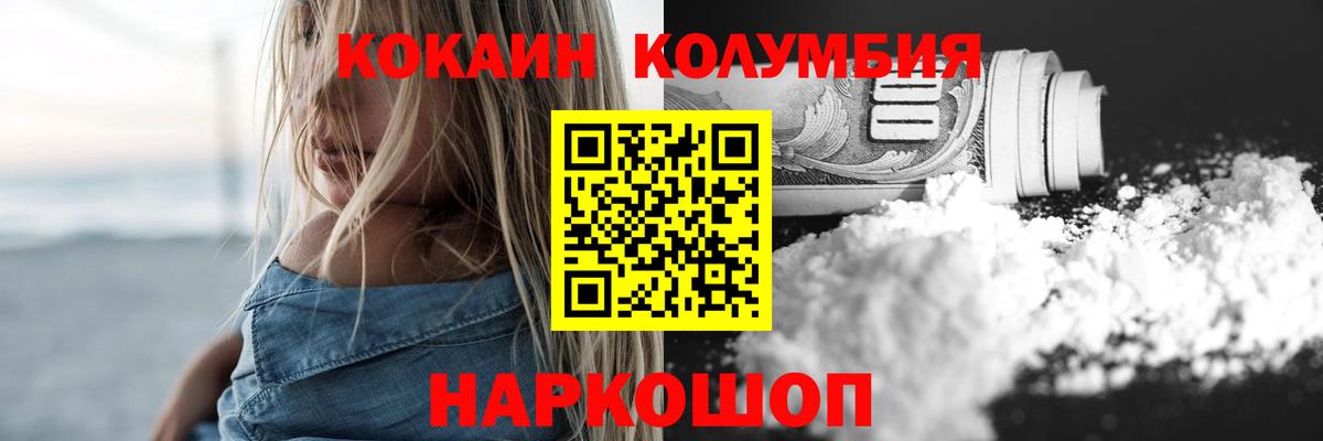 Кокаин Боливия Карпинск