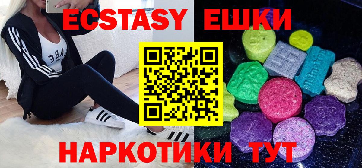 ЭКСТАЗИ DUBAI Карпинск