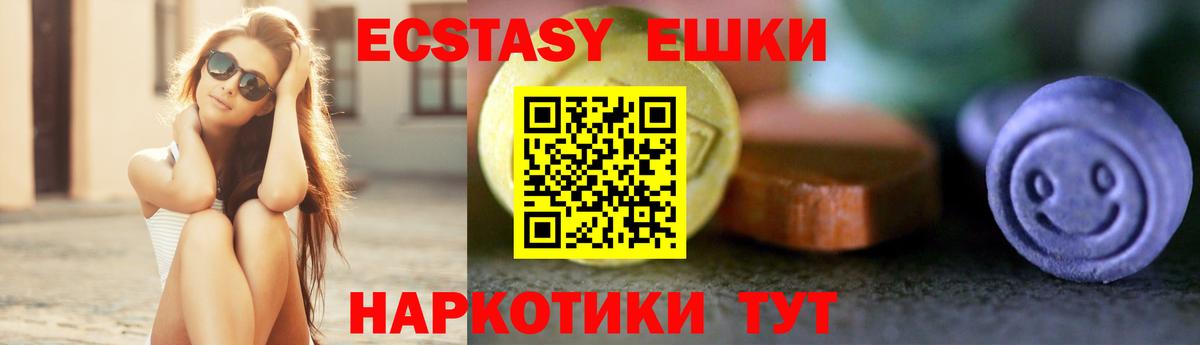 Ecstasy бентли  Экстази бентли  Вход с VPN  Карпинск 