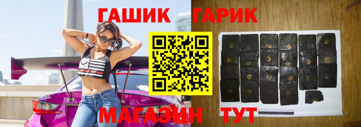 Гашиш убойный  Гашиш  продажа наркотиков  Гашиш Premium  Вход с VPN  Карпинск 