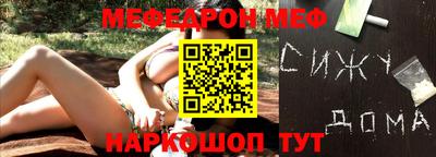 бошки Краснокаменск