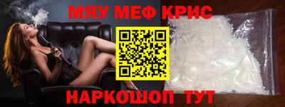 ПСИЛОЦИБИНОВЫЕ ГРИБЫ Краснодар