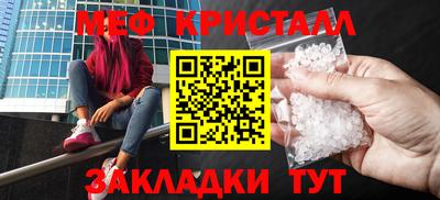 кокаин VHQ Краснознаменск