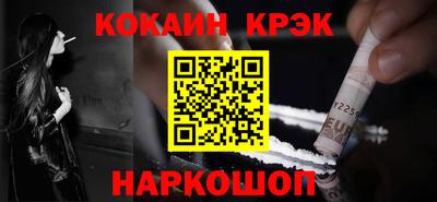 ПСИЛОЦИБИНОВЫЕ ГРИБЫ Краснодар