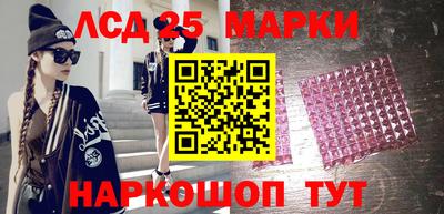 кокаин VHQ Конаково