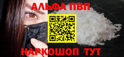 кокаин VHQ Краснознаменск