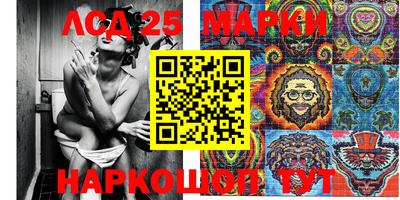 кокаин VHQ Краснознаменск