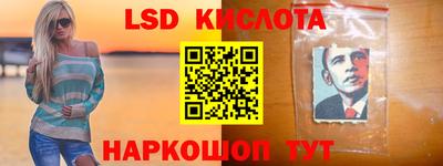 метамфетамин Комсомольск-на-Амуре