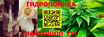 метамфетамин Комсомольск-на-Амуре