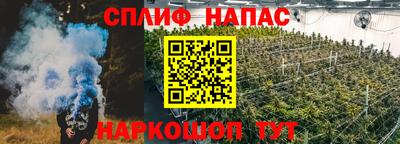 бошки Краснокаменск