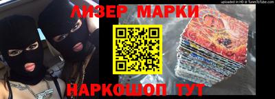 кокаин VHQ Краснознаменск