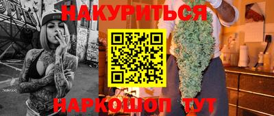 бошки Краснокаменск