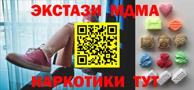 ПСИЛОЦИБИНОВЫЕ ГРИБЫ Краснодар
