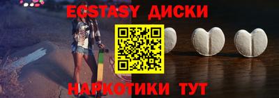 метамфетамин Комсомольск-на-Амуре