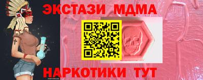 ПСИЛОЦИБИНОВЫЕ ГРИБЫ Краснодар