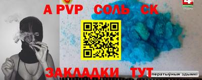 кокаин VHQ Краснознаменск
