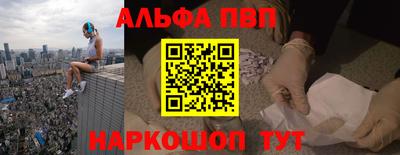 бошки Краснокаменск