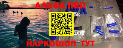 кокаин VHQ Конаково