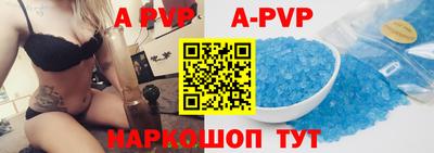 метамфетамин Комсомольск-на-Амуре