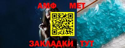 бошки Краснокаменск