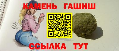 соль ск Коммунар