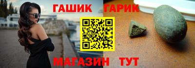 метамфетамин Комсомольск-на-Амуре