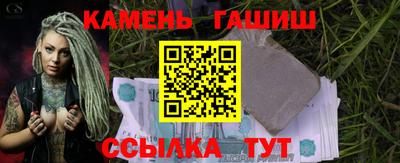бошки Краснокаменск