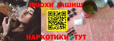 ПСИЛОЦИБИНОВЫЕ ГРИБЫ Краснодар
