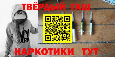 бошки Краснокаменск
