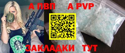 бошки Краснокаменск