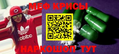 ПСИЛОЦИБИНОВЫЕ ГРИБЫ Краснодар