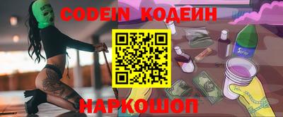 метамфетамин Комсомольск-на-Амуре