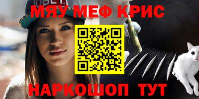 бошки Краснокаменск