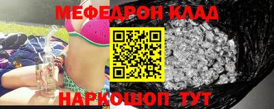 соль ск Коммунар