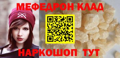 соль ск Коммунар