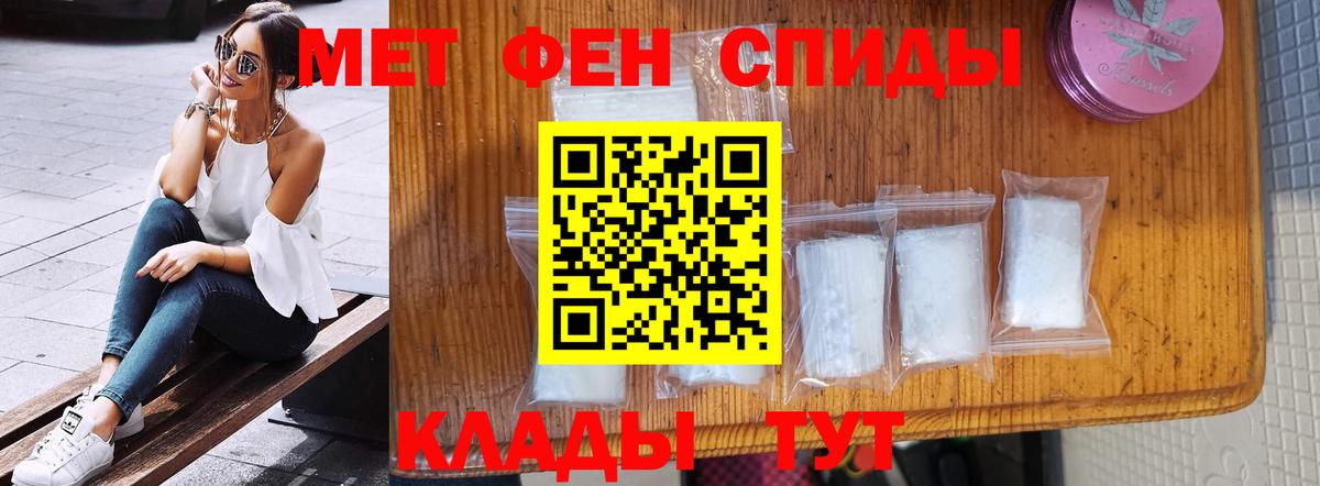 Карпинск  МЕТАМФЕТАМИН витя  Вход с VPN  МЕТАМФЕТАМИН витя 