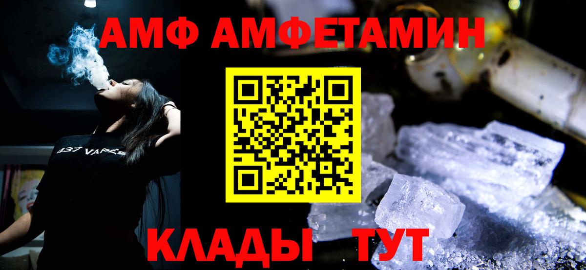 Бошки Шишки  Карпинск  МЕФ кристаллы  ТГК  ГАШ  Вход с VPN  Метамфетамин  Экстази 