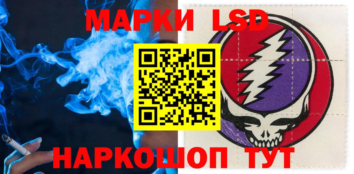 Карпинск  где найти   Вход с VPN  Марки N-bome 1,5мг  Марки N-bome 1,5мг 