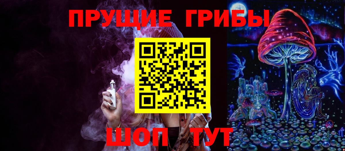Карпинск  цены наркотик  Вход с VPN  Галлюциногенные грибы прущие грибы 